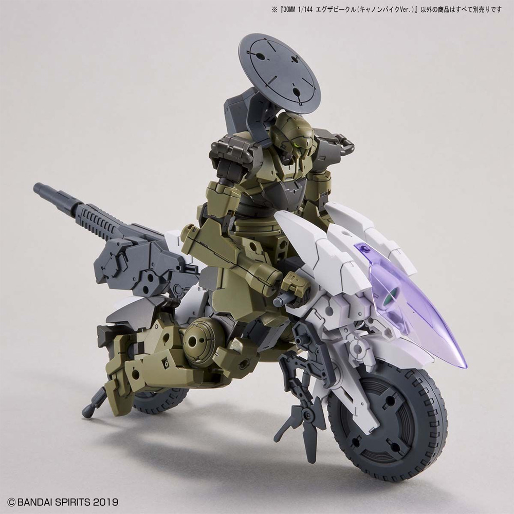 エグザビークル (キャノンバイクVer.) プラモデル (バンダイ 30 MINUTES MISSIONS エクサビークル No.EV-009) 商品画像_3