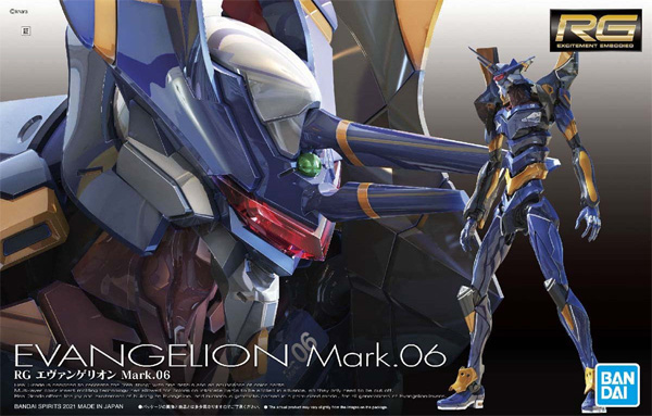 エヴァンゲリオン Mark.06 プラモデル (バンダイ RG エヴァンゲリオン No.EVA-006) 商品画像