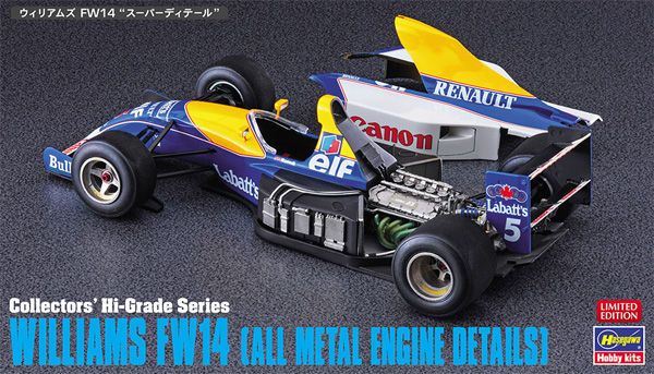 ウィリアムズ FW14 スーパーディテール プラモデル (ハセガワ 1/24 自動車 限定生産 No.CH049) 商品画像