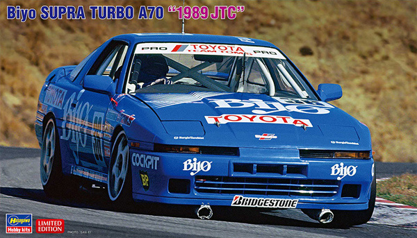 バイヨ スープラ ターボ A70 1989 JTC プラモデル (ハセガワ 1/24 自動車 限定生産 No.20519) 商品画像