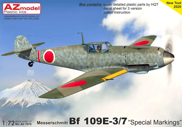 メッサーシュミット Bf109E-3/7 スペシャルマーキング プラモデル (AZ model 1/72 エアクラフト プラモデル No.AZ7676) 商品画像