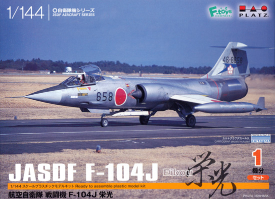 航空自衛隊 戦闘機 F-104J 栄光 プラモデル (プラッツ 1/144 自衛隊機シリーズ No.PF-037) 商品画像