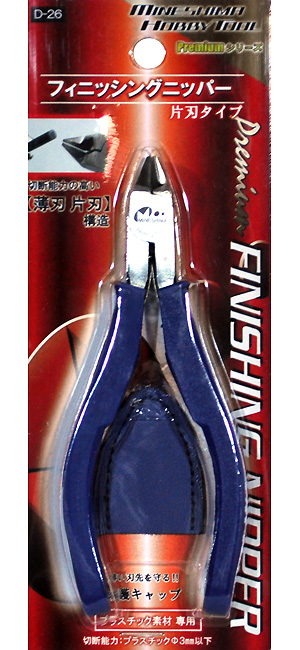 フィニッシングニッパー 片刃タイプ ニッパー (ミネシマ ニッパー No.D-026) 商品画像