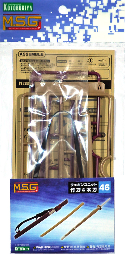 竹刀 & 木刀 プラモデル (コトブキヤ M.S.G モデリングサポートグッズ ウェポンユニット No.MW046) 商品画像