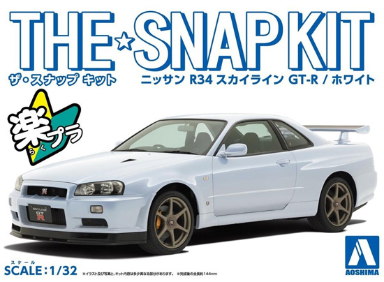 ニッサン R34 スカイライン GT-R ホワイト プラモデル (アオシマ ザ・スナップキット No.011-B) 商品画像