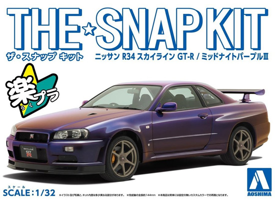 ニッサン R34 スカイライン GT-R ミッドナイトパープル 3 プラモデル (アオシマ ザ・スナップキット No.011-C) 商品画像