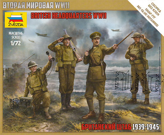 イギリス 司令部 1939-1945 プラモデル (ズベズダ ART OF TACTIC No.6174) 商品画像