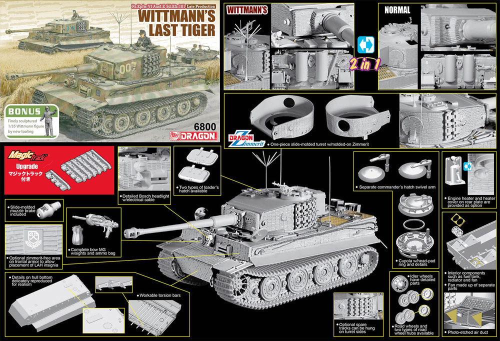 Sd.Kfz.181 ティーガー 1 後期生産型 ヴィットマン ラストタイガー マジックトラック付 特別版 プラモデル (ドラゴン 1/35 39-45 Series No.6800MT) 商品画像_1