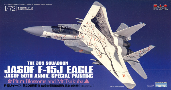 航空自衛隊 F-15J イーグル 第305飛行隊 航空自衛隊50周年記念塗装機 梅と筑波山 プラモデル (プラッツ 航空自衛隊機シリーズ No.AC-045) 商品画像