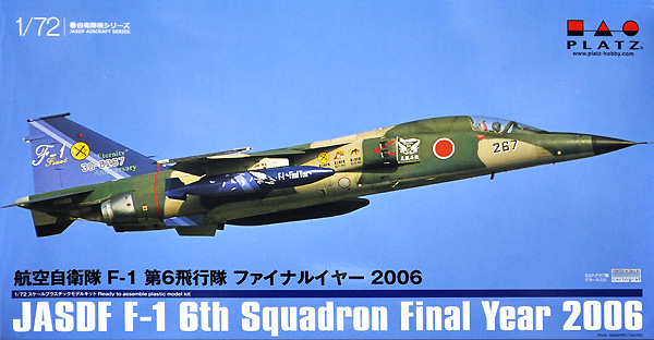 航空自衛隊 F-1 第6飛行隊 ファイナルイヤー 2006 プラモデル (プラッツ 航空自衛隊機シリーズ No.AC-047) 商品画像