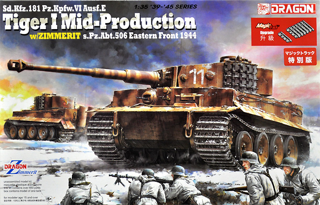 Sd.Kfz.181 ティーガー 1 中期型 w/ツィメリット 第506重戦車大隊 東部戦線 1944 マジックトラック付 特別版 プラモデル (ドラゴン 1/35 39-45 Series No.6624MT) 商品画像