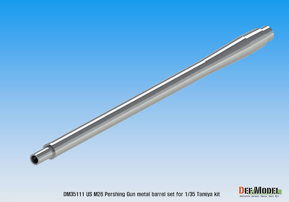M26 パーシング 砲身 マズルブレーキ無し (タミヤ用) メタル (DEF. MODEL コンバージョン アンド アップデートセット No.DM35111) 商品画像_1