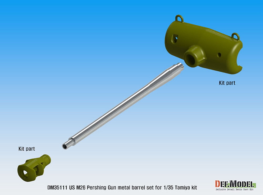 M26 パーシング 砲身 マズルブレーキ無し (タミヤ用) メタル (DEF. MODEL コンバージョン アンド アップデートセット No.DM35111) 商品画像_2