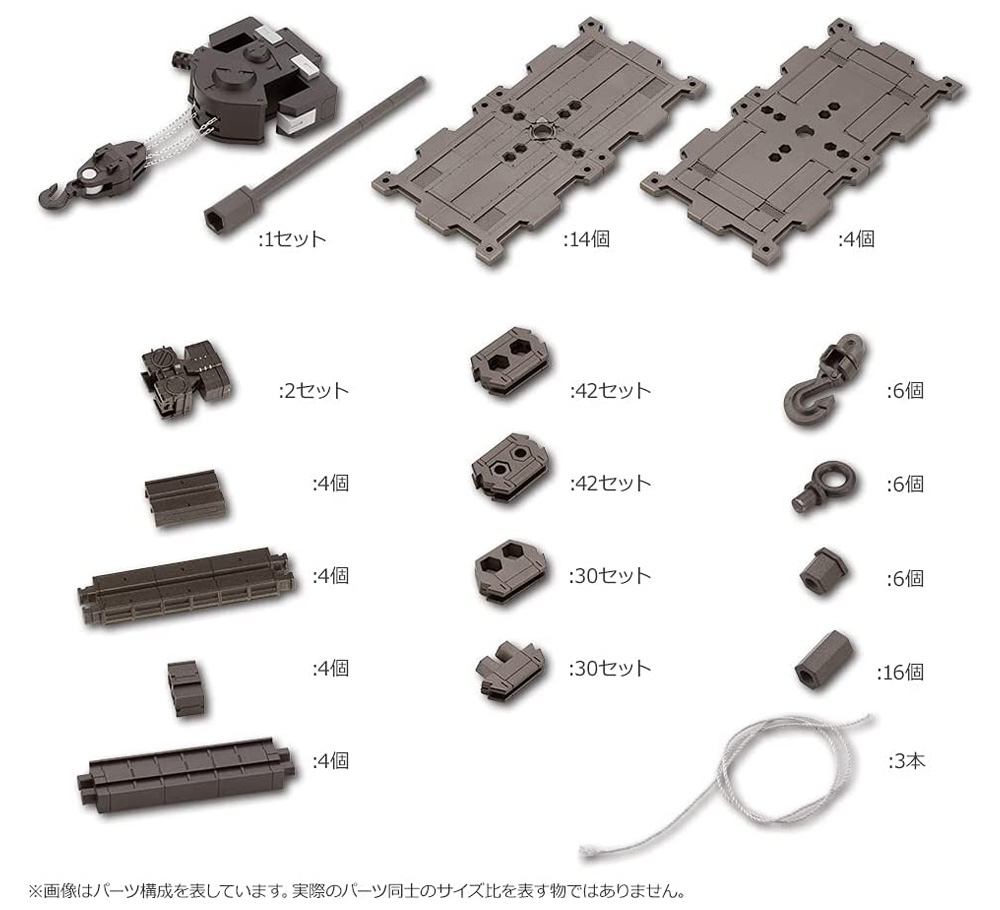 ブロックベース 04 DX アーセナルグリッド プラモデル (コトブキヤ ヘキサギア ブロックベース No.HG083) 商品画像_1