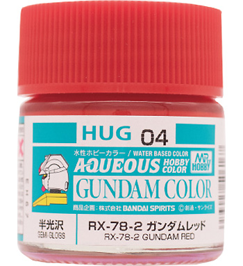 RX-78-2 ガンダムレッド 塗料 (GSIクレオス 水性ガンダムカラー No.HUG004) 商品画像