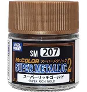 スーパーリッチゴールド 塗料 (GSIクレオス Mr.カラースーパーメタリック 2 No.SM207) 商品画像