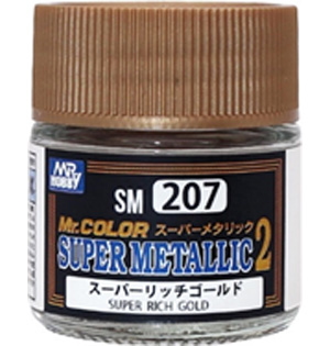 SM207 スーパーリッチゴールド 塗料 (GSIクレオス Mr.カラースーパーメタリック 2 No.SM207) 商品画像