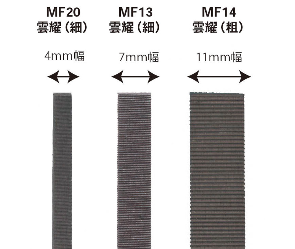 匠之鑢 極 雲耀 平行単目 平 (細) 4mm幅 ヤスリ (GSIクレオス 研磨 切削 彫刻 No.MF020) 商品画像_2