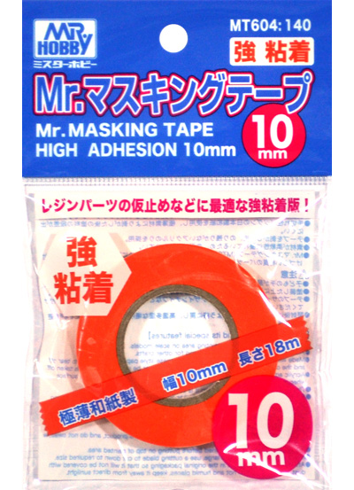 Mr.マスキングテープ 強粘着 10mm マスキングテープ (GSIクレオス 塗装支援ツール No.MT604) 商品画像