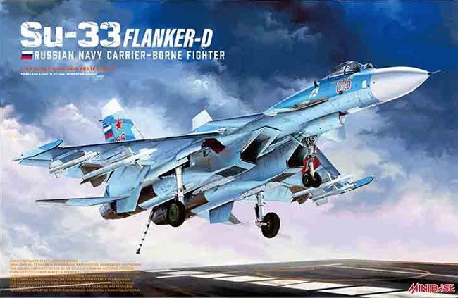 Su-33 フランカーD ロシア海軍艦上戦闘機 プラモデル (MINIBASE 1/48 ミリタリー No.8001) 商品画像