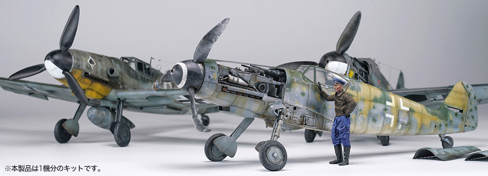 メッサーシュミット Bf109G-6 w/WGr.21＆エンジン、ウェポン プラモデル (ボーダーモデル 1/35 ミリタリー No.BF-001) 商品画像_2