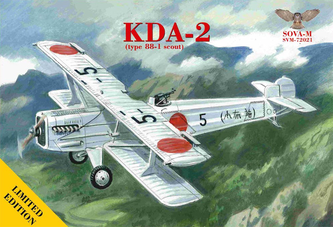 KDA-2 川崎 八八式偵察機 一型 プラモデル (ソヴァ M 1/72 エアクラフト No.SVM72021) 商品画像