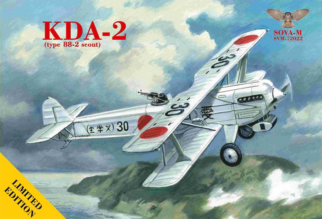 KDA-2 川崎 八八式偵察機 二型 プラモデル (ソヴァ M 1/72 エアクラフト No.SVM72022) 商品画像