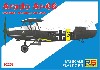 アラド Ar-66 ドイツ練習機