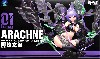 アラクネ 2.0 (ARACHNE 2.0)