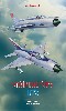 シルバーアロー MiG-21PF/PFM デュアルコンボ