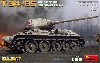 T-34/85 第112工場製 1944年春 インテリアキット