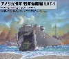 アメリカ海軍 戦車揚陸艦 LST-1