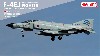 航空自衛隊 F-4EJ 戦闘機 301号機 ファイナル