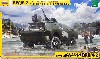 BRDM-2 ソビエト偵察戦闘車