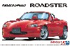 マツダスピード NB8C ロードスター Aスペック '99 (マツダ)