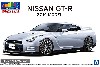 ニッサン R35 GT-R '14 アルティメイトメタルシルバー