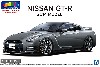 ニッサン R35 GT-R '14 ダークメタルグレー