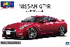 ニッサン R35 GT-R '14 ゴールドフレークレッドパール