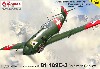 メッサーシュミット Bf109E-3 スイス仕様