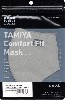 タミヤ マスク グレイ XL