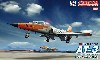 台湾空軍 AT-3 自強 (ツチャン) 複座型練習機 原型機/初期型