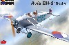 アビア BH-9 ボスカ