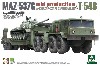 MAZ-537G トラクター 中期型 w/CHMZAP-5247G セミトレーラー & T-54B 中戦車