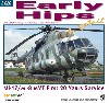 Mi-17/Mi-8MVT ヒップ 初期型 イン・ディテール