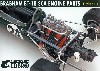 ブラバム BT18 SCA エンジンパーツ