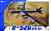 アメリカ空軍 B-52G 戦略爆撃機