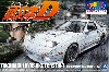 頭文字D 高橋涼介 FC3S RX-7 第11巻 赤城対決仕様