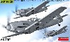 メッサーシュミット Bf109E-3/4/7 ジョイパック (3キット入り)