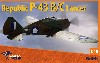 リパブリック P-43B/C ランサー 偵察機