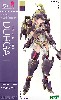 フレームアームズガール ドゥルガー 1